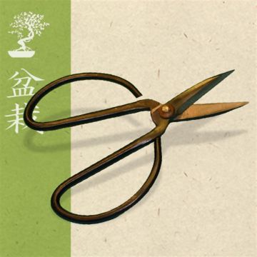 Bonsai Scissor Small  (110 mm)